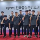 남동49 한국건설신문사