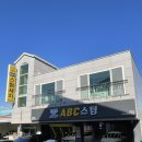 한전세차장 | 울산 북구 화봉동 세차장 Abc스팀세차 손세차
