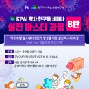 이준약국 이미지