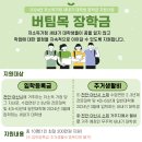 마글론농장 이미지