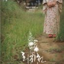 정사진실
