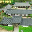 곡전재 티스토리
