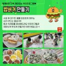 신에덴 어린이집 이미지