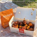 행궁동 맛집 | 봄나들이 필수템! 옛날 감성 가득한 천년닭강정 테이크아웃 후기