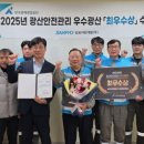 삼표자원개발(주) 뉴시스