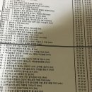 [오픽수강후기] 오픽 한 달 만에 IH취득했습니다! +공부법까지!