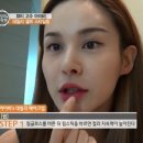 아이비화장품