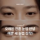 아미2길 네이버블로그