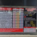 주안넘버원손세차 이미지