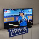 프로치킨 - 원주시 북원로 2684 | 호식이두마리치킨 타코마요 + 간장치킨 내돈내산 솔직후기! (With 프로야구 집관)
