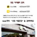 비춤안경원 네이버블로그