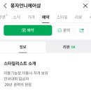 몽자언니헤어샵