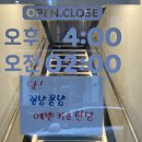 기똥찬매운등갈비찜