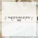 망포고등학교 이미지