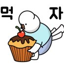 신사부대찌개곱창전골 이미지