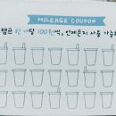아마스빈일산