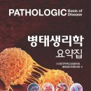 (사)한국약학교육협의회