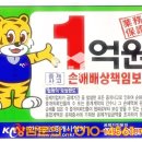 소해공인중개사사무소 이미지