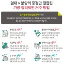 시지삼정그린코아포레스트 임차인 모집 이미지