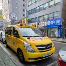 용인대전진태권도장 이미지