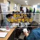 칠암경로당 이미지