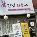 부천로476번나길 이미지