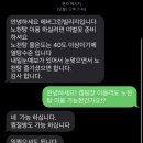 겨울 캠핑 - 노천탕과 찜질방이 있는 가평 에버그린빌리지 feat.석화구이