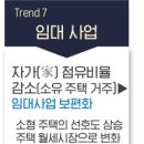 한국힐링산업연구원