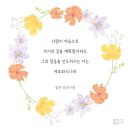 잠언디자인