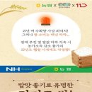 주식회사 농가