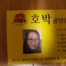 팔달문법무사