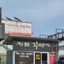 전진오토부분정비 | 첨단세차 24시간 연중무휴 셀프세차장 에스지오토월드 | 첫 셀프세차 후기