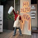 (주)하이드리온판매 | 제주 기념품샵 추천 공항 근처 하이제주 에서 선물 싹쓸이한 후기 「하이제주기념품」