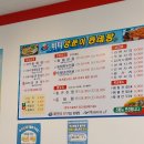 바다양푼이 동태탕 이미지