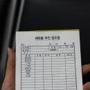 크린토피아수선실 - 화성시 향남로 402 | 광교 크린토피아 수원 빨래방 후기