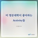 미래교육연구소 이미지