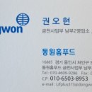 금천미트 이미지