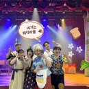 화강문화센터 | 26.04.22 철원 화강문화센터 <넌특별하단다> 공연이야기