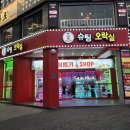 캐치팡(CATCH PANG) 이미지