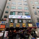 복국집뽁찌 - 중구 을지로38길 36 | 복국집뽁찌