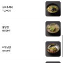 아리랑 개성 손만두 이미지