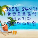 성원비뇨기과의원 이미지