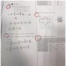 이화수학에듀학원 이미지