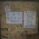 서현실비야탑직영점 이미지