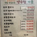 가야목욕탕 - 합천군 가야시장로 69 | 가야목욕탕