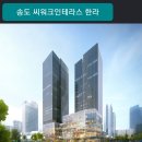 인워크