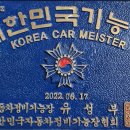 유성카전문정비 네이버블로그