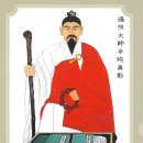 이야기-창녕인물비사(16) / 편조왕사 신돈, 귀천 없는 세상 불국토를 꿈꾸다 이미지