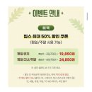 지지반포빌딩 | [서울 반포] 빕스 반포역점| kt할인 막차 뽕뽑기 ⭐️ 3.5