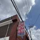 씨유서운그대가점 | 9월의 기록.